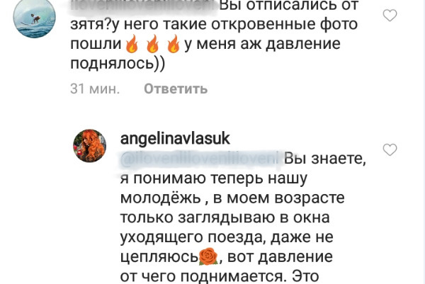 Теща Гусева прокомментировала «голое» фото зятя Теща Гусева прокомментировала «голое» фото зятя