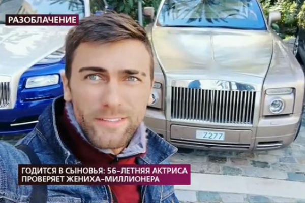 Артем пытался соблазнить Наталью, представившись успешным предпринимателем Артем пытался соблазнить Наталью, представившись успешным предпринимателем