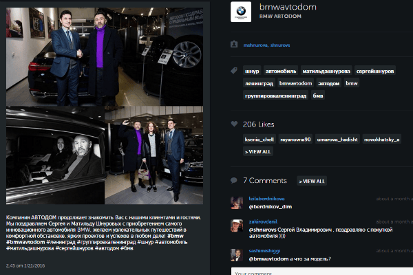 Автомобиль был куплен совсем недавно Автомобиль был куплен совсем недавно