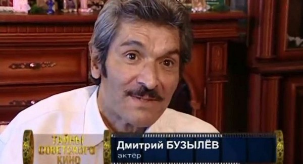 В 1997 году Дмитрий Бузылев стал заслуженным артистом России В 1997 году Дмитрий Бузылев стал заслуженным артистом России