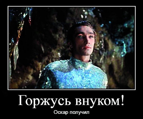 У амфибии из «Формы воды», оказывается, есть дед У амфибии из «Формы воды», оказывается, есть дед