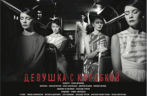 В новом фильме Рената Литвинова выступила режиссером и актрисой В новом фильме Рената Литвинова выступила режиссером и актрисой