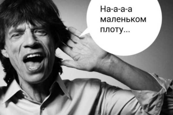 В Сети появилось множество фотожаб на хит Лозы В Сети появилось множество фотожаб на хит Лозы