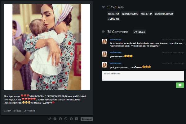 Поклонники поздравляют звезду Поклонники поздравляют звезду