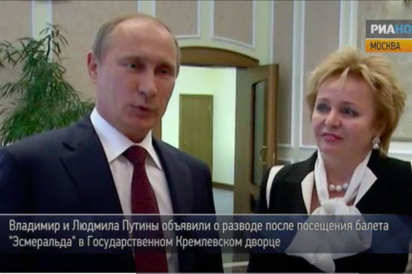 Владимир и Людмила Путины в день объявления о разводе Владимир и Людмила Путины в день объявления о разводе