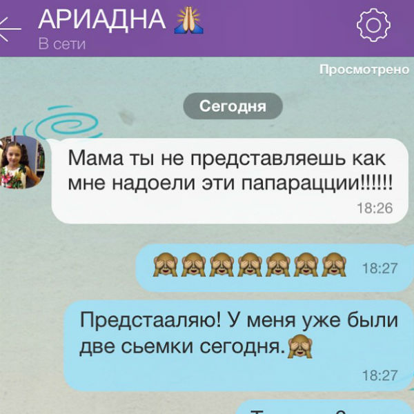 Переписка балерины с дочерью вызвала волну осуждения поклонников Волочковой Переписка балерины с дочерью вызвала волну осуждения поклонников Волочковой