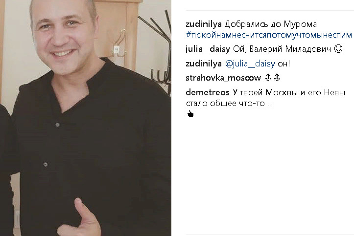 Певец сообщил в соцсети, что добрался до Мурома Певец сообщил в соцсети, что добрался до Мурома
