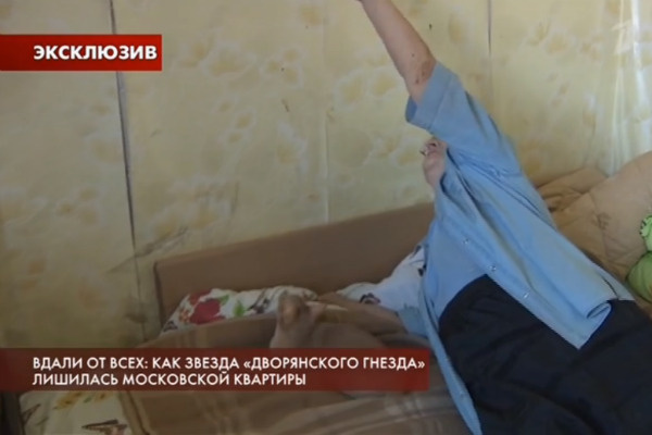 Актриса живет в съемной квартире Актриса живет в съемной квартире