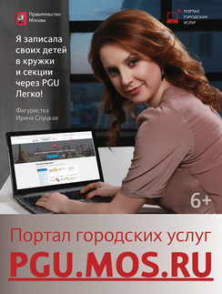 Ирина Слуцкая Ирина Слуцкая