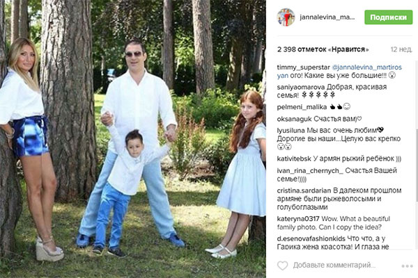 Счастливое семейство в полном составе на отдыхе в Юрмале Счастливое семейство в полном составе на отдыхе в Юрмале
