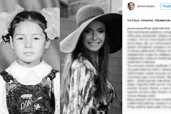 Коллаж от Павла Воли ко дню рождения Ляйсан Коллаж от Павла Воли ко дню рождения Ляйсан
