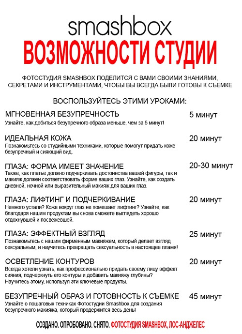 Меню уроков Меню уроков
