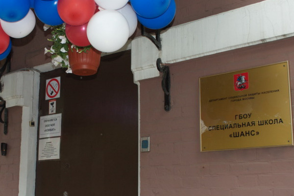 Территория школы — это двухэтажное здание и 300 квадратных метров двора Территория школы — это двухэтажное здание и 300 квадратных метров двора