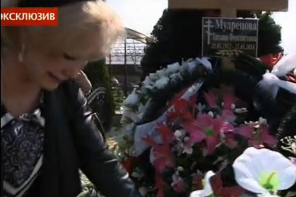 Шаврина с Малаховым приехали на могилу Татьяны Шаврина с Малаховым приехали на могилу Татьяны
