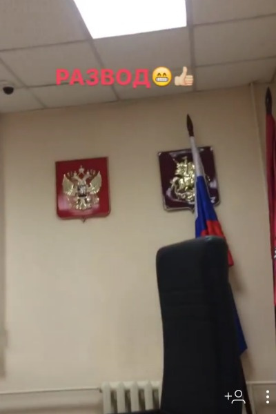Евгения и Антон официально развелись Евгения и Антон официально развелись
