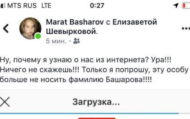 Башаров высказался о разводе с женой Башаров высказался о разводе с женой