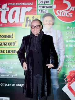 Шура Шура