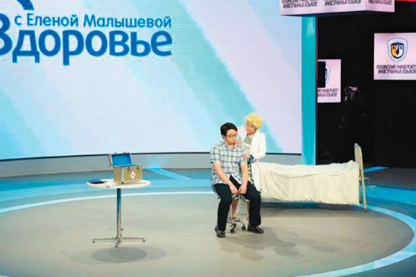 Пародия на программу Елены Малышевой Пародия на программу Елены Малышевой