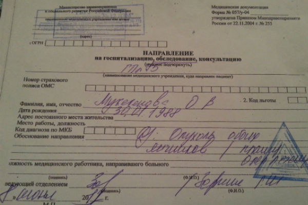 У Ольги Мукукеновой была диагностирована опухоль яичников У Ольги Мукукеновой была диагностирована опухоль яичников