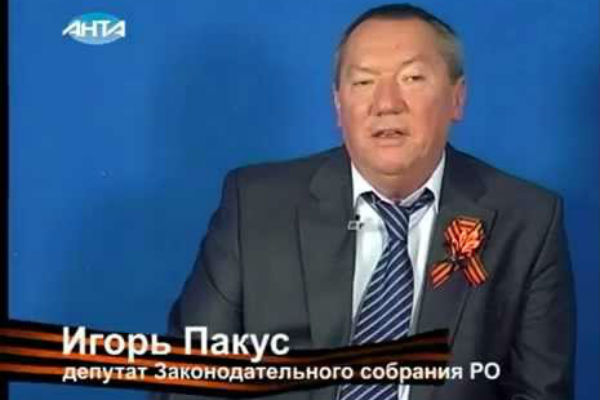 Депутат Игорь Пакус оказался в числе погибших Депутат Игорь Пакус оказался в числе погибших