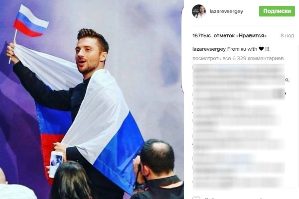 Сергей Лазарев готов вернуться за победой на «Евровидение-2017»
