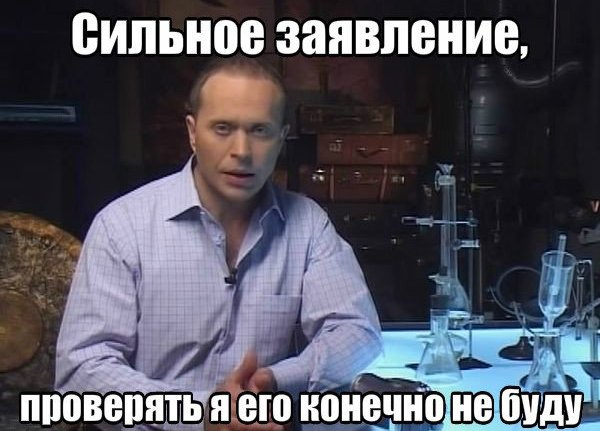 Одна из самых популярных фраз Сергея Дружко Одна из самых популярных фраз Сергея Дружко