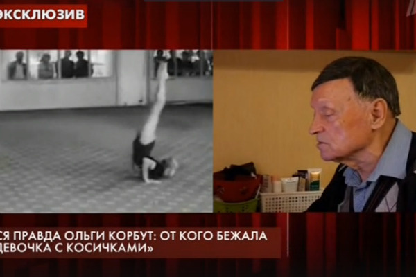 Рейнальд ответил на обвинения своей бывшей подопечной Рейнальд ответил на обвинения своей бывшей подопечной