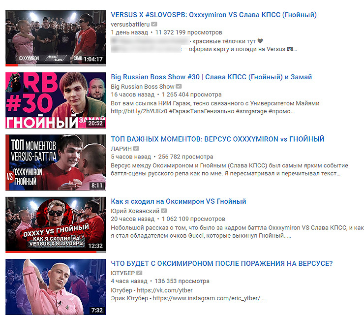 Так выглядит раздел самых популярных видео в России