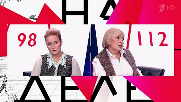 Каждая из женщин так и не смогла выстроить нормальных отношений с матерью Каждая из женщин так и не смогла выстроить нормальных отношений с матерью