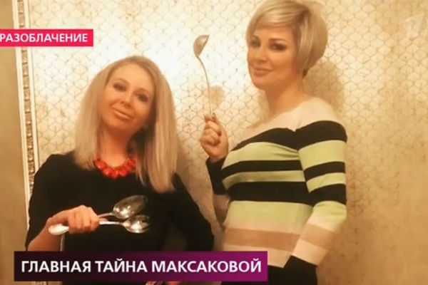 Дочь Дениса Вороненкова всегда хорошо общалась с Марией Максаковой Дочь Дениса Вороненкова всегда хорошо общалась с Марией Максаковой