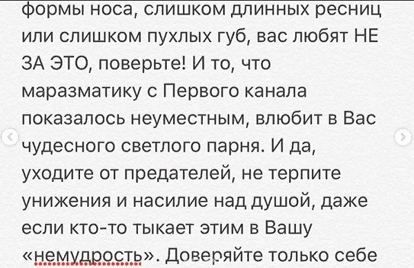 Рита Дакота возмущена критикой Александра Васильева Рита Дакота возмущена критикой Александра Васильева