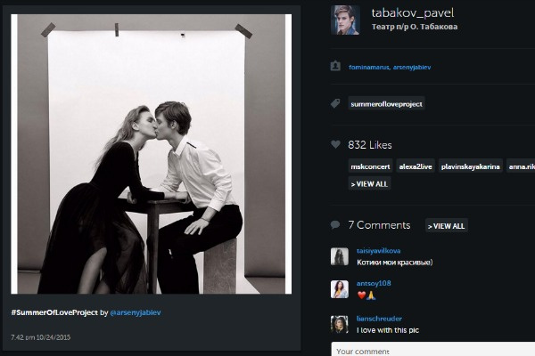 Павел Табаков и Мария Фомина в эротической фотосессии Павел Табаков и Мария Фомина в эротической фотосессии