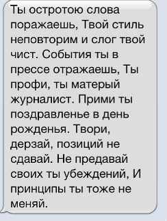 "Люблю такое," - иронично отметила Ксения "Люблю такое," - иронично отметила Ксения