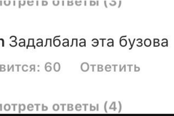 А вот один из комментариев под снимком звездной пары А вот один из комментариев под снимком звездной пары