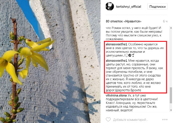 Май решил сделать подруге виртуальный подарок Май решил сделать подруге виртуальный подарок