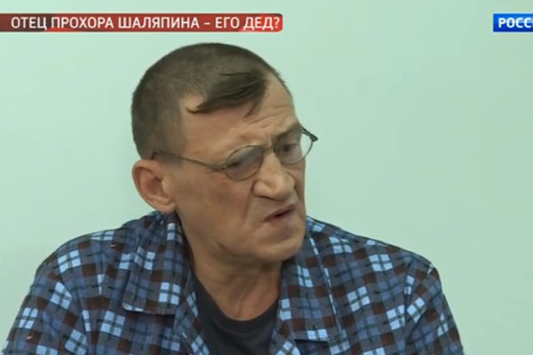Андрей Иванович, отец Шаляпина, находится в клинике Андрей Иванович, отец Шаляпина, находится в клинике