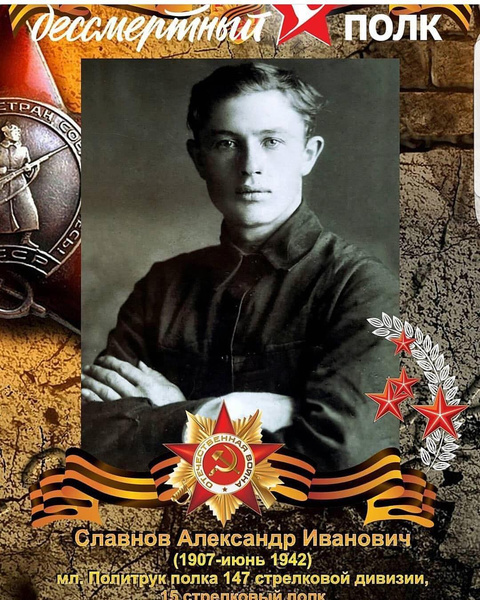 Прадед Сергея Лазарева Прадед Сергея Лазарева