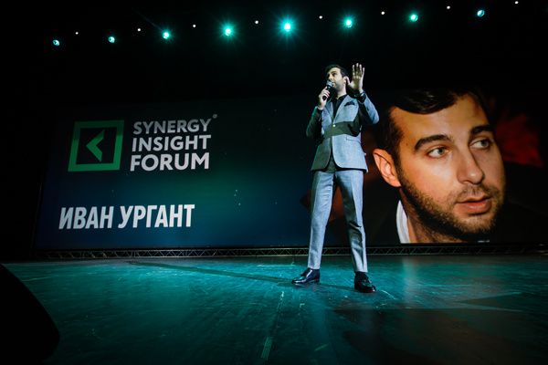 Иван Ургант во время прошлогоднего выступления на форуме Иван Ургант во время прошлогоднего выступления на форуме