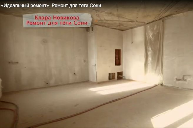 Вот так выглядела квартира Клары Новиковой до ремонта Вот так выглядела квартира Клары Новиковой до ремонта