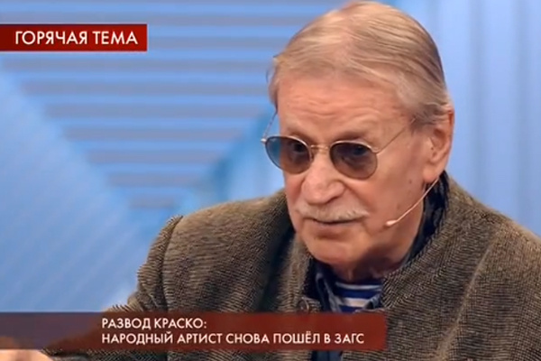 Иван Краско Иван Краско