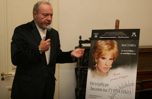 Сергей Сенин на открытии выставки «Петербург Людмилы Гурченко» Сергей Сенин на открытии выставки «Петербург Людмилы Гурченко»