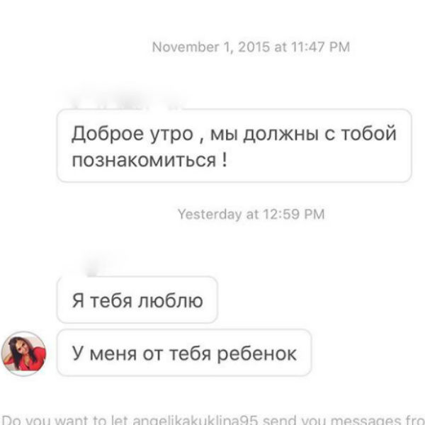 Сообщение Максим воспринял как шутку Сообщение Максим воспринял как шутку