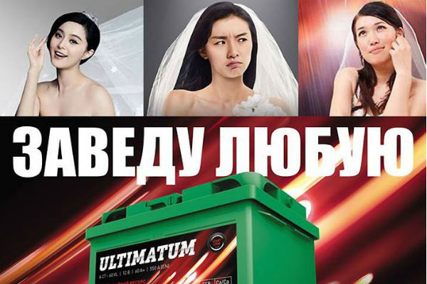 Рекламный баннер моторного масла Рекламный баннер моторного масла