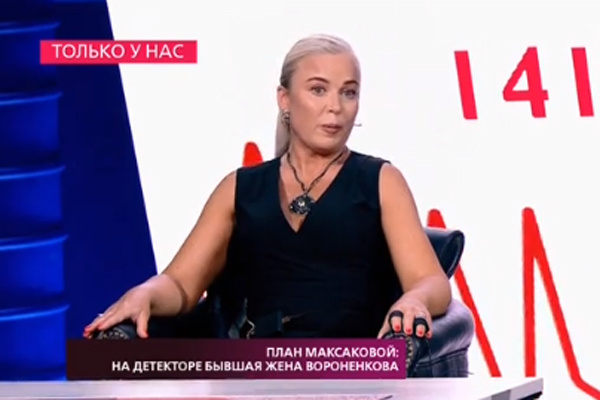 Светлана Макеенко Светлана Макеенко