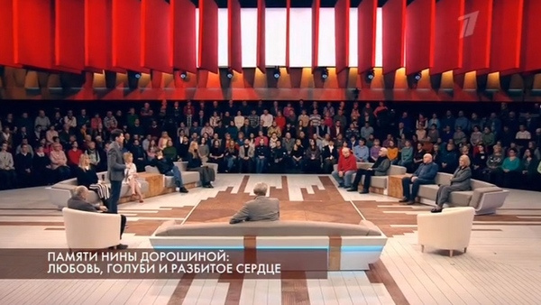 Соседи Нины Михайловны старались ее поддерживать Соседи Нины Михайловны старались ее поддерживать