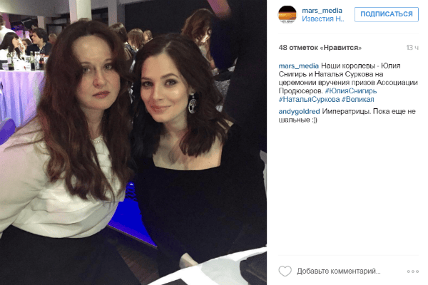 Юлия блистала на вручении премии Юлия блистала на вручении премии
