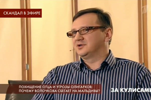 Балерина обвинила Александра Скиртача в мошенничестве Балерина обвинила Александра Скиртача в мошенничестве