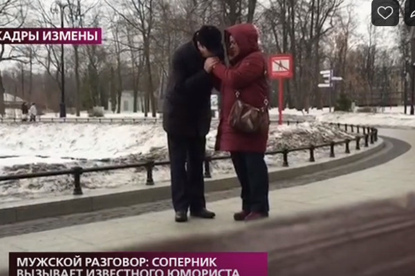 Дмитрия и Марину застали вместе Дмитрия и Марину застали вместе