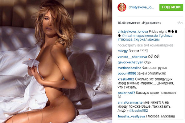 Под этим снимком Глюк’оZа пожелала всем спокойной ночи, но получилось как раз наоборот Под этим снимком Глюк’оZа пожелала всем спокойной ночи, но получилось как раз наоборот