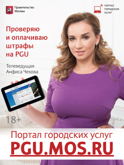 Анфиса Чехова Анфиса Чехова